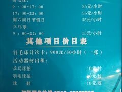 场馆-相城区体育馆
