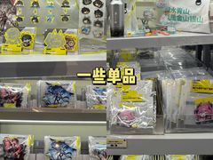 -美罗城