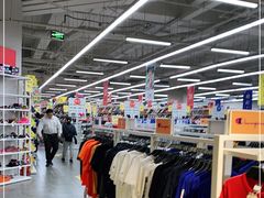 -BIGOFFS 超级折扣(仁恒伊势丹店)