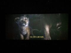 -UME影城(南京1912店)