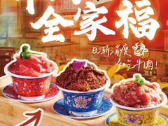 -北京长安天街