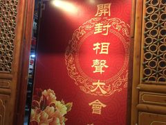 -鼓楼夜市