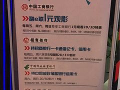 -万达广场(马鞍山太白路店)