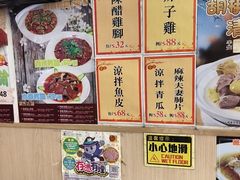 -华峰食馆(氹仔店)