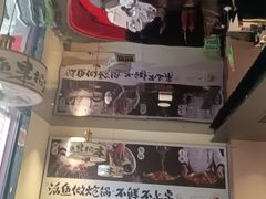 -涿派·炝锅鱼(涿州店)