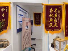 -名医堂永康中医·推拿正骨·针灸·艾灸
