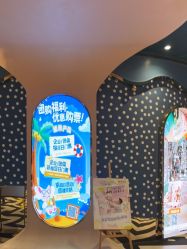 -奈尔宝·儿童乐园·亲子餐厅(苏州大悦城店)