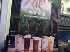 -茉沏(光启城店)