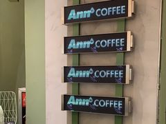 -Ann COFFEE(来福士店)