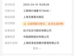-旺清进洞米肠汤