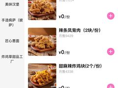 -炸鸡草FCM给料西餐自助(潍坊泰华店)