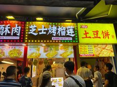 门面-八一好吃街·高品美食广场