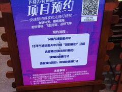 -厦门方特东方神画