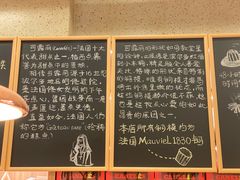 -发酵食堂(屏风街店)