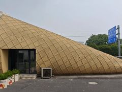 -米开朗冰淇淋博物馆