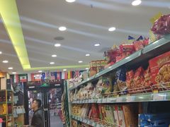 -帝玛进口精品超市D-MART