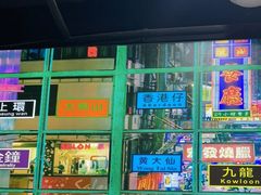 -虎虎龙虾大排档(双井店)
