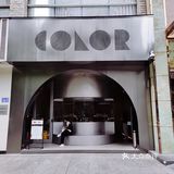 广州 | 上班时候带上一杯太绝了