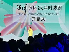 -天津万象城