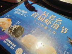 -吴老幺火锅(金龙店)