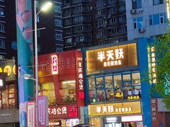 -潮流汇购物城(铜锣湾国际购物中心店)