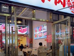 -虾大侠·盱眙龙虾老北京铜锅涮羊肉(金楠天街店)