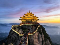 -老君山风景名胜区