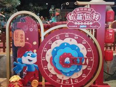 -蓝精灵乐园·世茂精灵之城主题乐园
