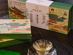 -好一朵茉莉花(老门东店)