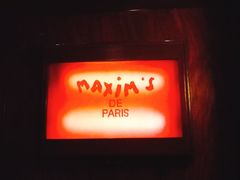 -马克西姆餐厅(崇文门店)