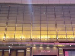 -北京SKP