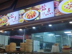 -谷连天八宝粥家常菜(正定店)