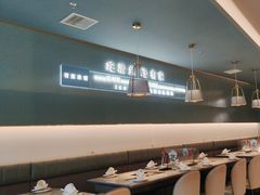 -有家酸菜鱼(苏州绿宝广场店)
