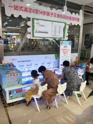 -孩子王(新北万达广场店)