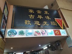 -聪辉同安老美食饭店(大元路店)