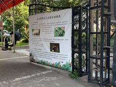 -上海大自然野生昆虫馆(东方明珠·爬宠昆虫探索中心)