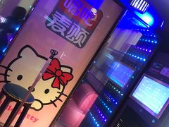 -唱吧麦颂KTV(乐汇城店)