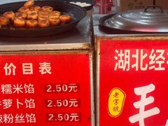 -毛氏汽水包(山海关路店)