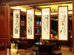 大堂-勤德兴(湖滨路店)