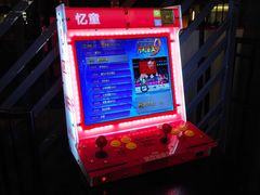 -捞王锅物料理(凯旋路店)