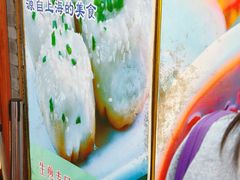 -腾元生煎(西华路店)