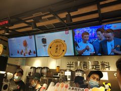 -书亦烧仙草(北碚万达店)