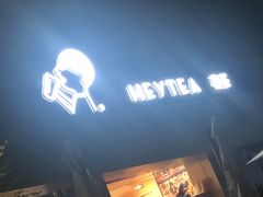 -喜茶(深圳喜荟城店)
