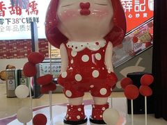 -天虹购物中心(石路店)