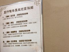 -北派修脚·采耳(上地信息路店)