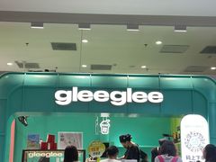 -gleeglee乐溢亦茶(合生汇店)