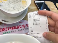 -古春堂凉茶甜品(拱北口岸店)