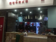 门面-为什么牛潮汕牛肉火锅(万胜广场店)