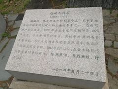 -帽儿山风景区