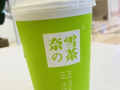 -奈雪的茶(市百一店)